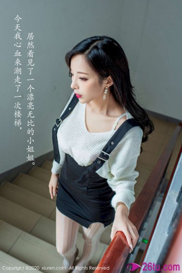 女老师2